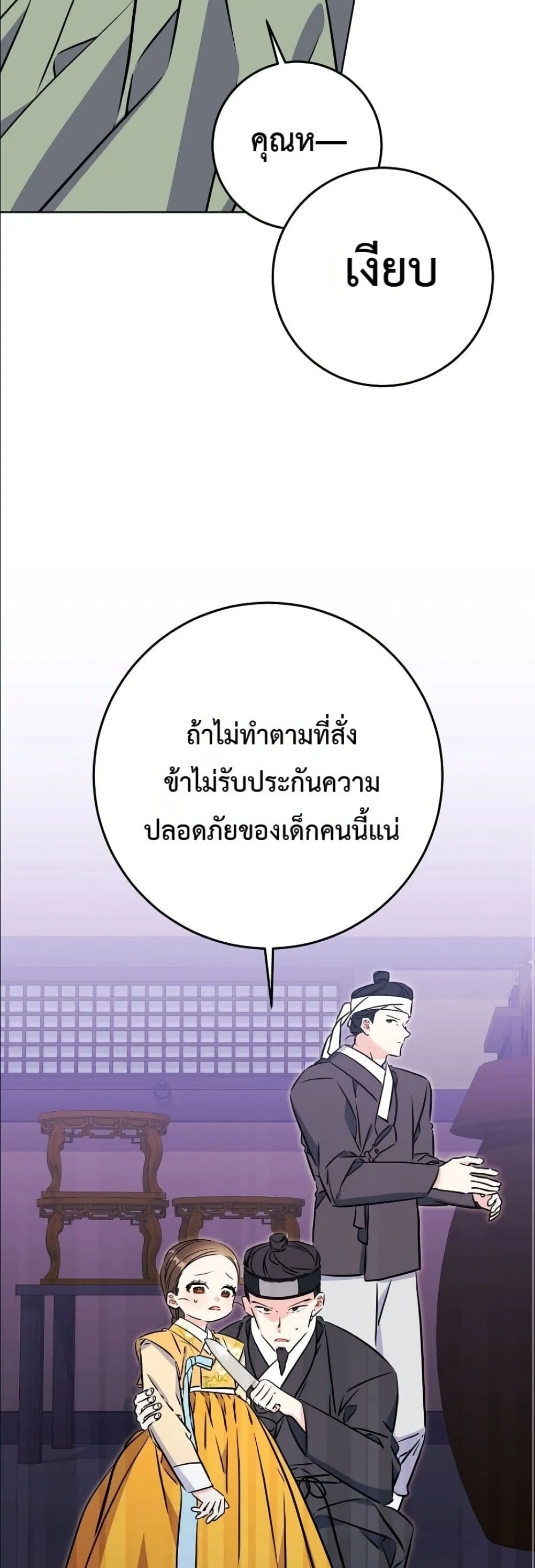 Manga-lc-com อ่านมังงะ อ่านการ์ตูน ออนไลน์ ฟรี The Princess’s Guide to a Perfect Life ตอนที่ 1 2 3 4 5 6 7 8 9 10 11 12 13 14 ฟรี ไม่มีโฆษณา Manga-lc - อ่าน มังงะ อ่าน การ์ตูน ออนไลน์ อ่านมังงะ ฟรี