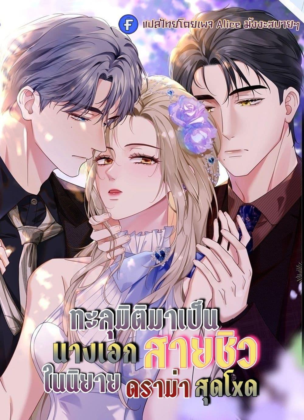 Manga-lc-com อ่านมังงะ อ่านการ์ตูน ออนไลน์ ฟรี Iamtheheroin ตอนที่ 1 2 3 4 5 6 7 8 9 10 11 12 13 14 ฟรี ไม่มีโฆษณา Manga-lc - อ่าน มังงะ อ่าน การ์ตูน ออนไลน์ อ่านมังงะ ฟรี