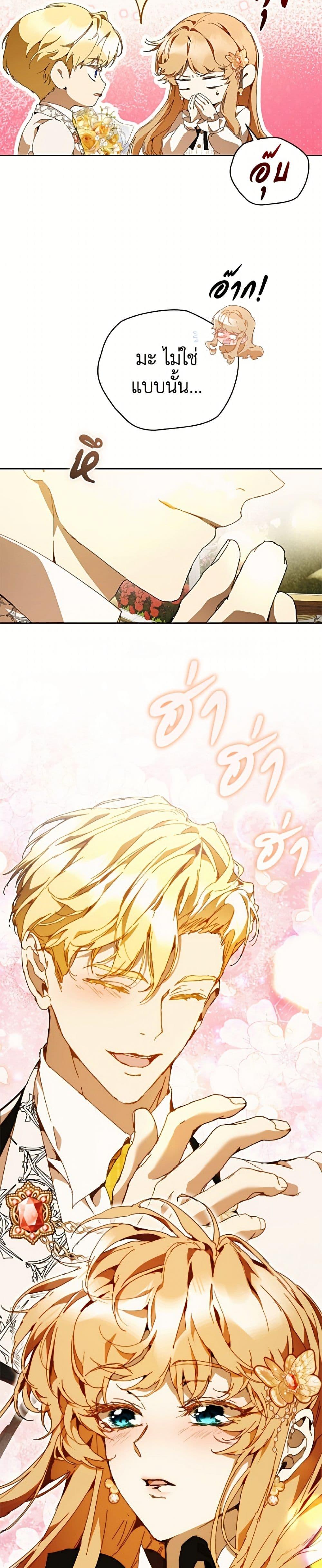 Manga-lc-com อ่านมังงะ อ่านการ์ตูน ออนไลน์ ฟรี I’m the Villainous Male Lead’s Terminally-Ill Aunt ตอนที่ 1 2 3 4 5 6 7 8 9 10 11 12 13 14 ฟรี ไม่มีโฆษณา Manga-lc - อ่าน มังงะ อ่าน การ์ตูน ออนไลน์ อ่านมังงะ ฟรี