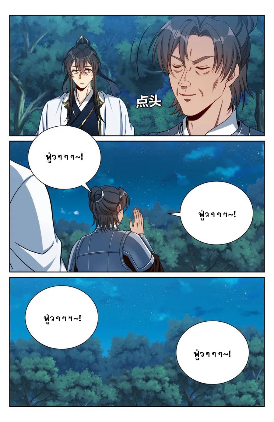 Manga-lc-com อ่านมังงะ อ่านการ์ตูน ออนไลน์ ฟรี Nightwatcher ตอนที่ 1 2 3 4 5 6 7 8 9 10 11 12 13 14 ฟรี ไม่มีโฆษณา Manga-lc - อ่าน มังงะ อ่าน การ์ตูน ออนไลน์ อ่านมังงะ ฟรี