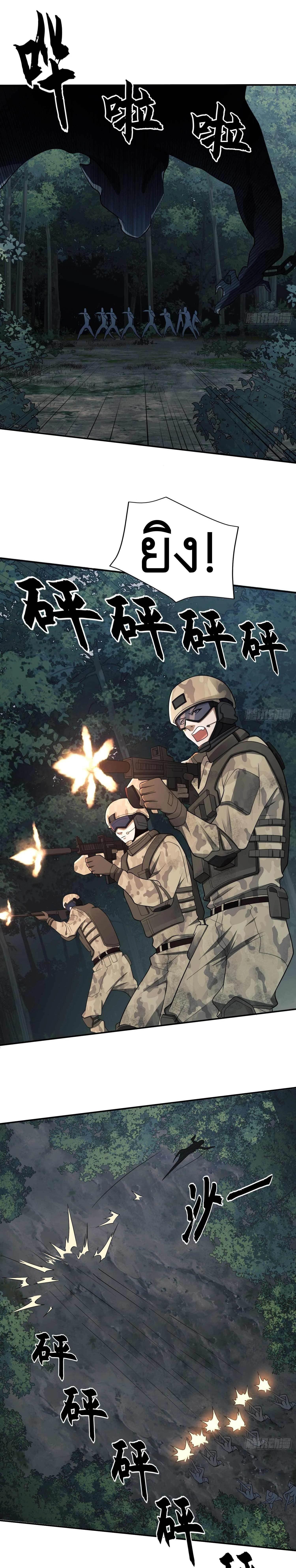 Manga-lc-com อ่านมังงะ อ่านการ์ตูน ออนไลน์ ฟรี The First Order ตอนที่ 1 2 3 4 5 6 7 8 9 10 11 12 13 14 ฟรี ไม่มีโฆษณา Manga-lc - อ่าน มังงะ อ่าน การ์ตูน ออนไลน์ อ่านมังงะ ฟรี