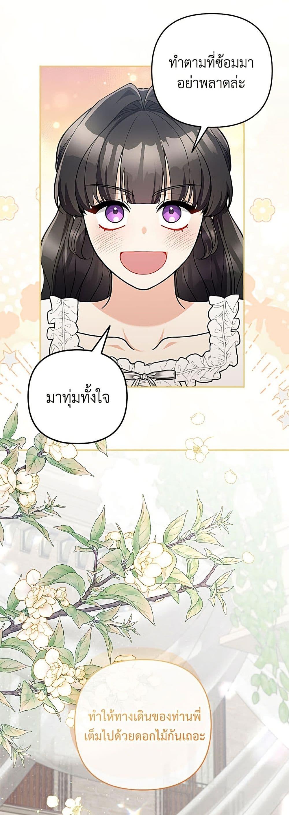 Manga-lc-com อ่านมังงะ อ่านการ์ตูน ออนไลน์ ฟรี Please Don’t Come To The Villainess’ Stationery Store! ตอนที่ 1 2 3 4 5 6 7 8 9 10 11 12 13 14 ฟรี ไม่มีโฆษณา Manga-lc - อ่าน มังงะ อ่าน การ์ตูน ออนไลน์ อ่านมังงะ ฟรี