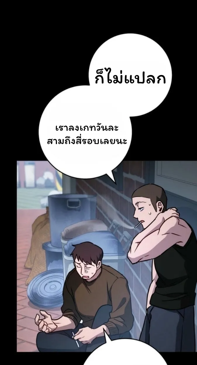 The Top Ranker_s Aspiring Writer Life Manual ท_อปแรงค_ฮ_นเตอร_อยากจะเป_นน_กเข_ยน ตอนที่ ตอนที่ 17 รูปที่ 19