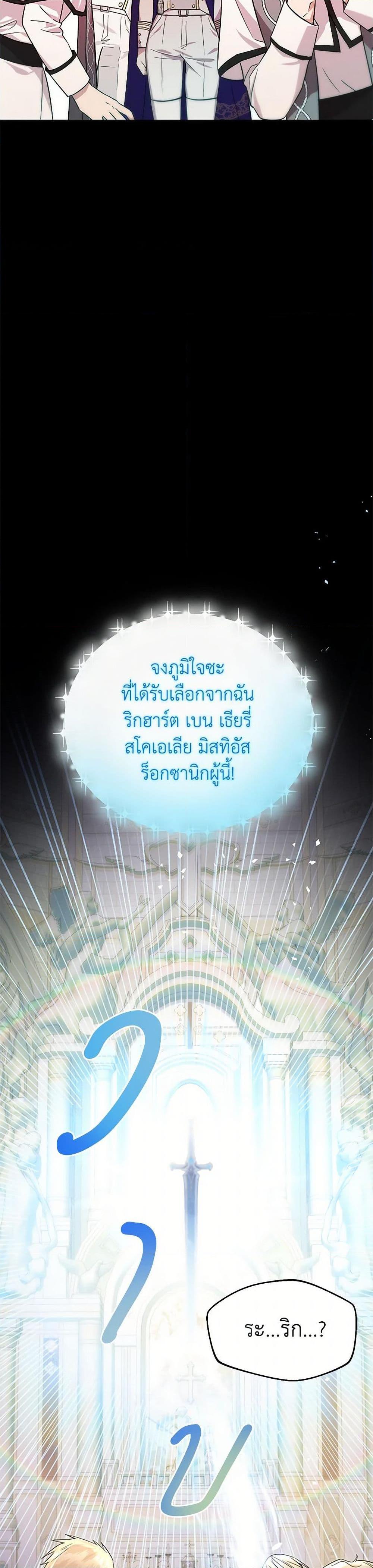 Manga-lc-com อ่านมังงะ อ่านการ์ตูน ออนไลน์ ฟรี The Hero’s Ready to Retire ตอนที่ 1 2 3 4 5 6 7 8 9 10 11 12 13 14 ฟรี ไม่มีโฆษณา Manga-lc - อ่าน มังงะ อ่าน การ์ตูน ออนไลน์ อ่านมังงะ ฟรี