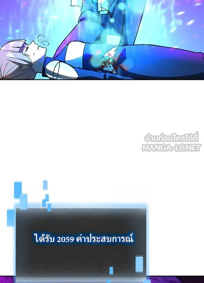 เป้าหมายครั้งที่ 2 ตอนที่ 58 รูปที่ 47