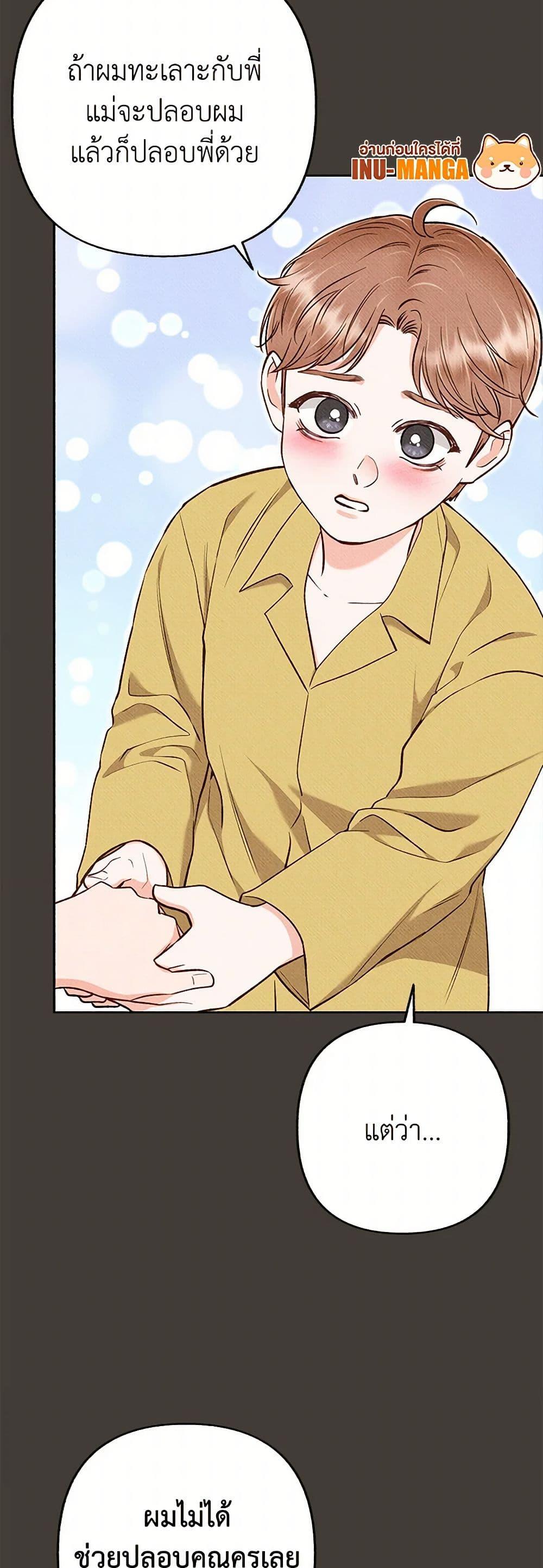 Manga-lc-com อ่านมังงะ อ่านการ์ตูน ออนไลน์ ฟรี Dear My Rude Darling With Multiple Personality ตอนที่ 1 2 3 4 5 6 7 8 9 10 11 12 13 14 ฟรี ไม่มีโฆษณา Manga-lc - อ่าน มังงะ อ่าน การ์ตูน ออนไลน์ อ่านมังงะ ฟรี