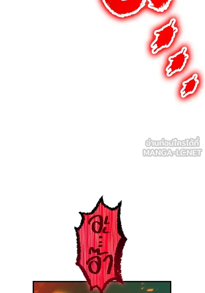 ฮันเตอร์สกิลโกง ตอนที่ 21 การต่อสู้ที่แท้จริง รูปที่ 165
