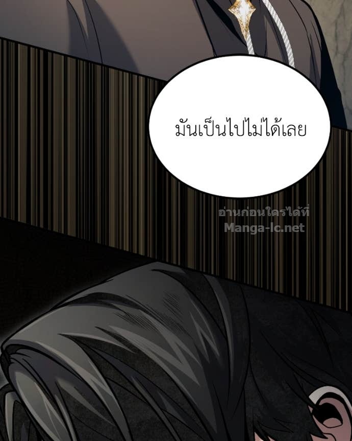 Doujin-Lc- อ่าน โดจิน มังฮวา เกาหลี ญี่ปุ่น จีน แปลไทย ฮีลเลอร์กำมะลอ ตอนที่ 1 2 3 4 5 6 7 8 9 10 11 12 13 14 ฟรี ไม่มีโฆษณา อ่าน โดจิน Manhwa เกาหลี ญี่ปุ่น จีน เรามีครบ คัดมาให้เน้นๆ โดจิน 18+ รับประกันความฟินโดย Doujin Lc