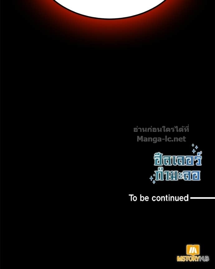 Doujin-Lc- อ่าน โดจิน มังฮวา เกาหลี ญี่ปุ่น จีน แปลไทย ฮีลเลอร์กำมะลอ ตอนที่ 1 2 3 4 5 6 7 8 9 10 11 12 13 14 ฟรี ไม่มีโฆษณา อ่าน โดจิน Manhwa เกาหลี ญี่ปุ่น จีน เรามีครบ คัดมาให้เน้นๆ โดจิน 18+ รับประกันความฟินโดย Doujin Lc