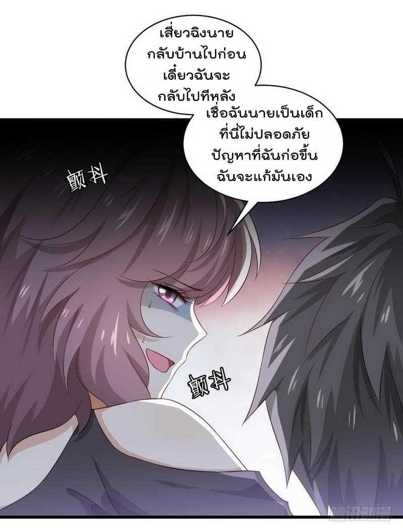 Manga-lc-com อ่านมังงะ อ่านการ์ตูน ออนไลน์ ฟรี Immortal Swordsman in the Reverse World ตอนที่ 1 2 3 4 5 6 7 8 9 10 11 12 13 14 ฟรี ไม่มีโฆษณา Manga-lc - อ่าน มังงะ อ่าน การ์ตูน ออนไลน์ อ่านมังงะ ฟรี