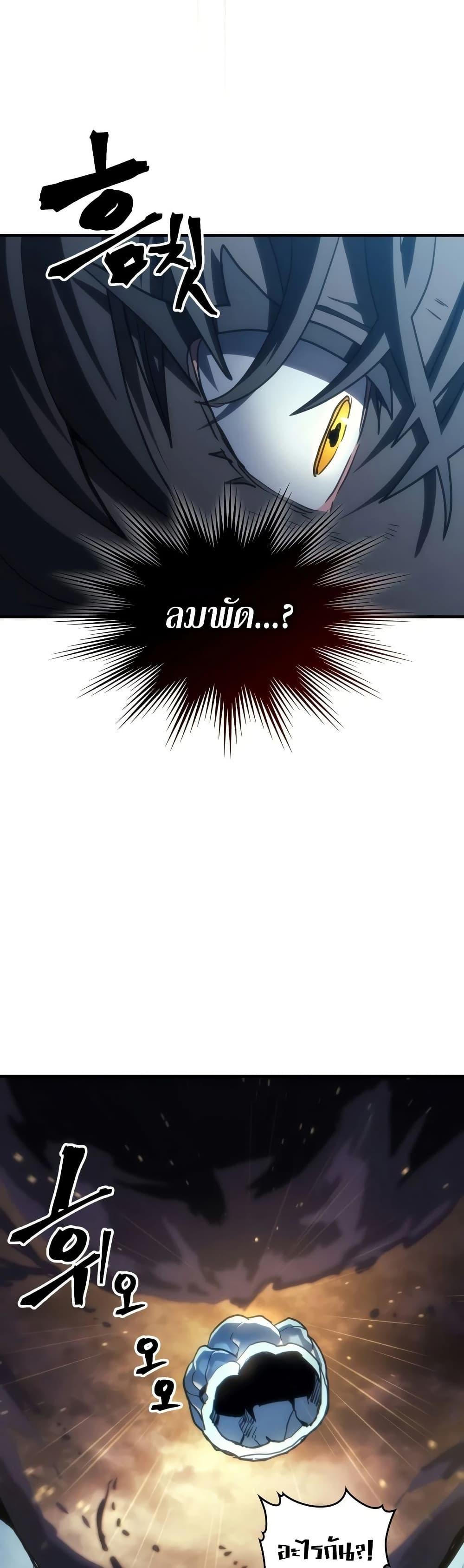 Manga-lc-com อ่านมังงะ อ่านการ์ตูน ออนไลน์ ฟรี Mr Devourer, Please Act Like a Final Boss ตอนที่ 1 2 3 4 5 6 7 8 9 10 11 12 13 14 ฟรี ไม่มีโฆษณา Manga-lc - อ่าน มังงะ อ่าน การ์ตูน ออนไลน์ อ่านมังงะ ฟรี