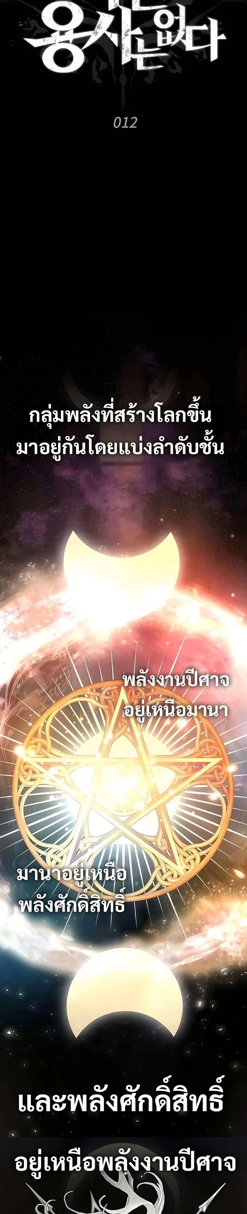 Manga-lc-com อ่านมังงะ อ่านการ์ตูน ออนไลน์ ฟรี There’s No Such Thing as a Bad Hero in the World ตอนที่ 1 2 3 4 5 6 7 8 9 10 11 12 13 14 ฟรี ไม่มีโฆษณา Manga-lc - อ่าน มังงะ อ่าน การ์ตูน ออนไลน์ อ่านมังงะ ฟรี