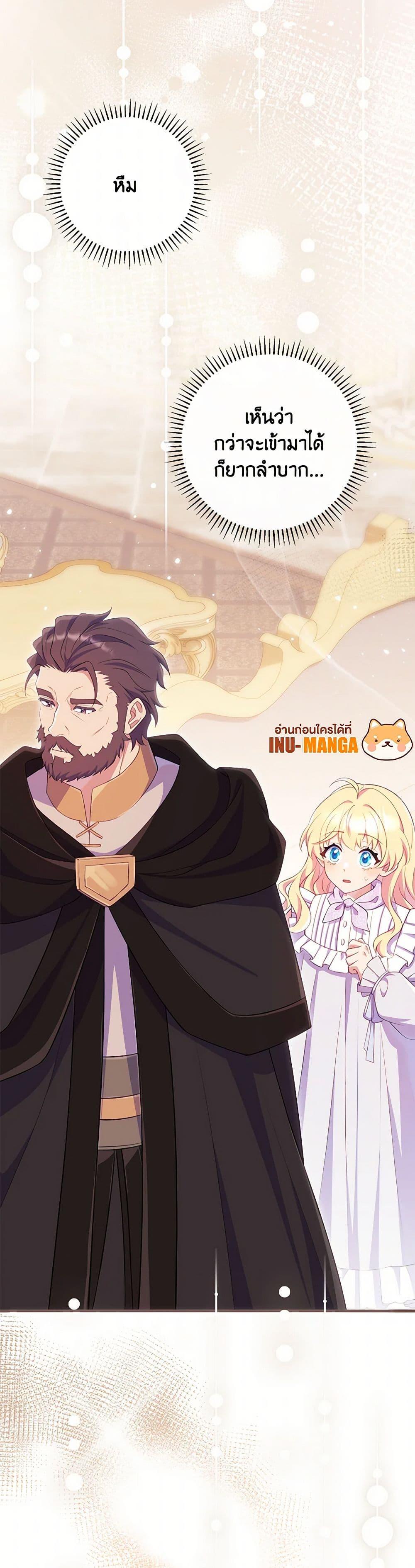 Manga-lc-com อ่านมังงะ อ่านการ์ตูน ออนไลน์ ฟรี I Became a Childhood Friend of the Obsessive Sub Male Lead ตอนที่ 1 2 3 4 5 6 7 8 9 10 11 12 13 14 ฟรี ไม่มีโฆษณา Manga-lc - อ่าน มังงะ อ่าน การ์ตูน ออนไลน์ อ่านมังงะ ฟรี