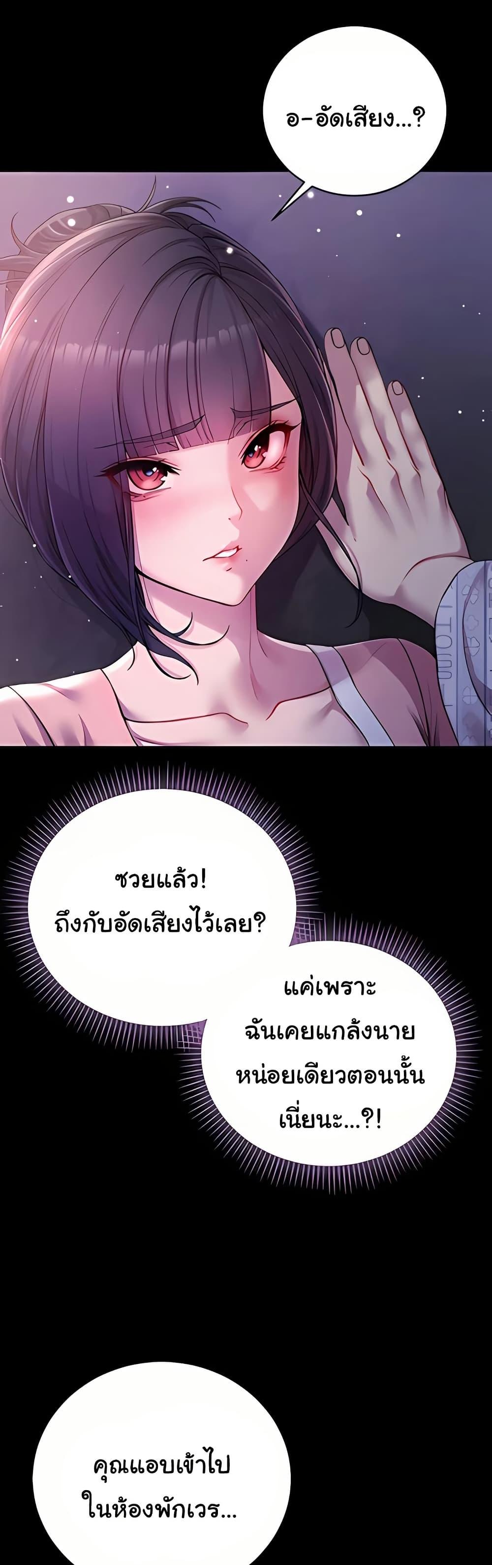 Doujin-Lc- อ่าน โดจิน มังฮวา เกาหลี ญี่ปุ่น จีน แปลไทย I Am a Vampire ตอนที่ 1 2 3 4 5 6 7 8 9 10 11 12 13 14 ฟรี ไม่มีโฆษณา อ่าน โดจิน Manhwa เกาหลี ญี่ปุ่น จีน เรามีครบ คัดมาให้เน้นๆ โดจิน 18+ รับประกันความฟินโดย  Doujin Lc