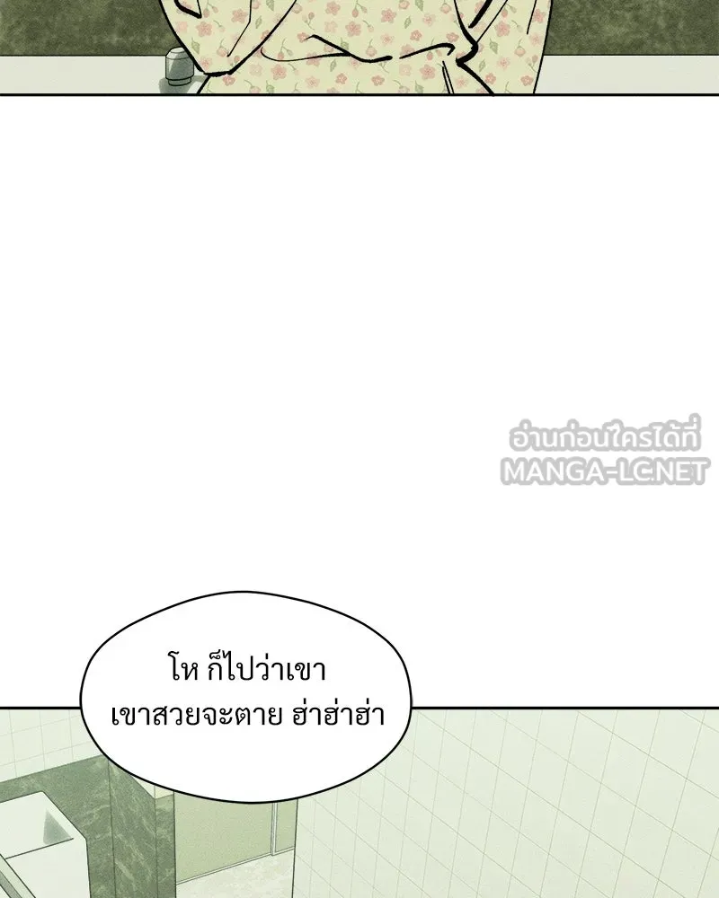บุปผารุ่มราคะ ตอนที่ 108 รูปที่ 135