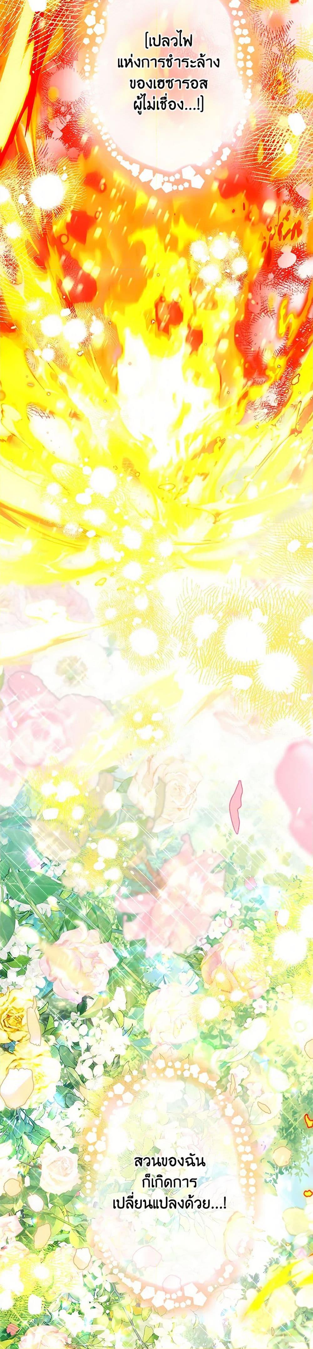 Manga-lc-com อ่านมังงะ อ่านการ์ตูน ออนไลน์ ฟรี The World Without My Sister Who Everyone Loved ตอนที่ 1 2 3 4 5 6 7 8 9 10 11 12 13 14 ฟรี ไม่มีโฆษณา Manga-lc - อ่าน มังงะ อ่าน การ์ตูน ออนไลน์ อ่านมังงะ ฟรี