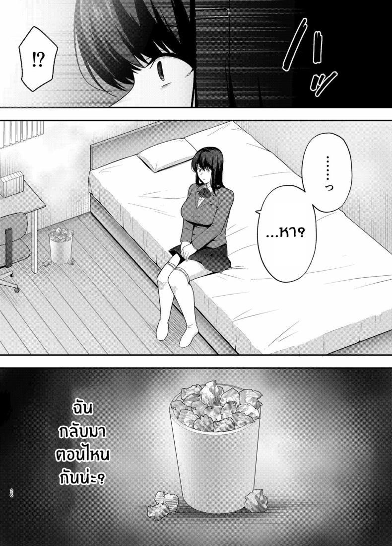 Doujin-Lc- อ่าน โดจิน มังฮวา เกาหลี ญี่ปุ่น จีน แปลไทย ห้องเรียนต้องจำนน (Tabuchi) ตอนที่ 1 2 3 4 5 6 7 8 9 10 11 12 13 14 ฟรี ไม่มีโฆษณา อ่าน โดจิน Manhwa เกาหลี ญี่ปุ่น จีน เรามีครบ คัดมาให้เน้นๆ โดจิน 18+ รับประกันความฟินโดย  Doujin Lc