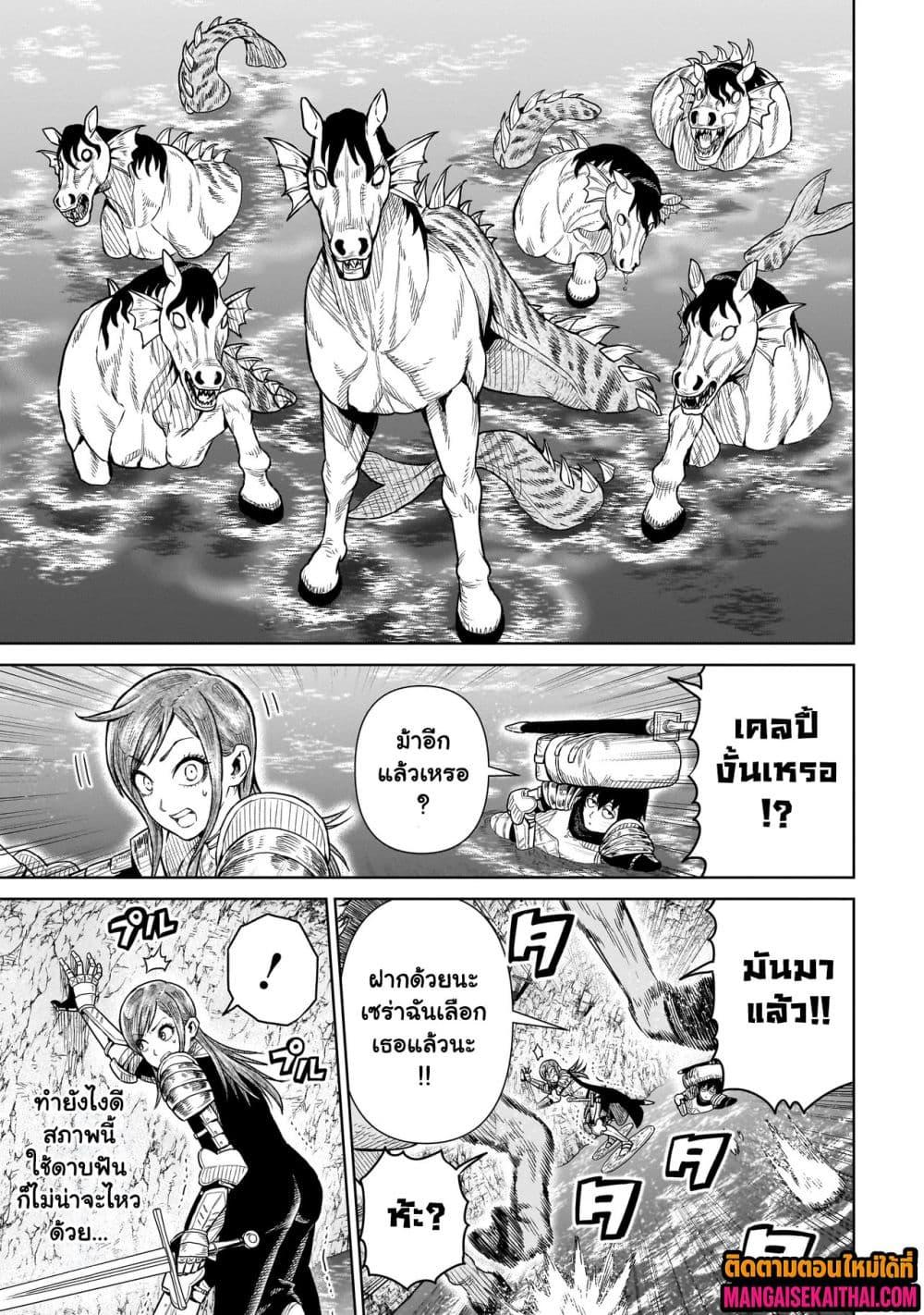 Manga-lc-com อ่านมังงะ อ่านการ์ตูน ออนไลน์ ฟรี Ninja no Kishi ตอนที่ 1 2 3 4 5 6 7 8 9 10 11 12 13 14 ฟรี ไม่มีโฆษณา Manga-lc - อ่าน มังงะ อ่าน การ์ตูน ออนไลน์ อ่านมังงะ ฟรี