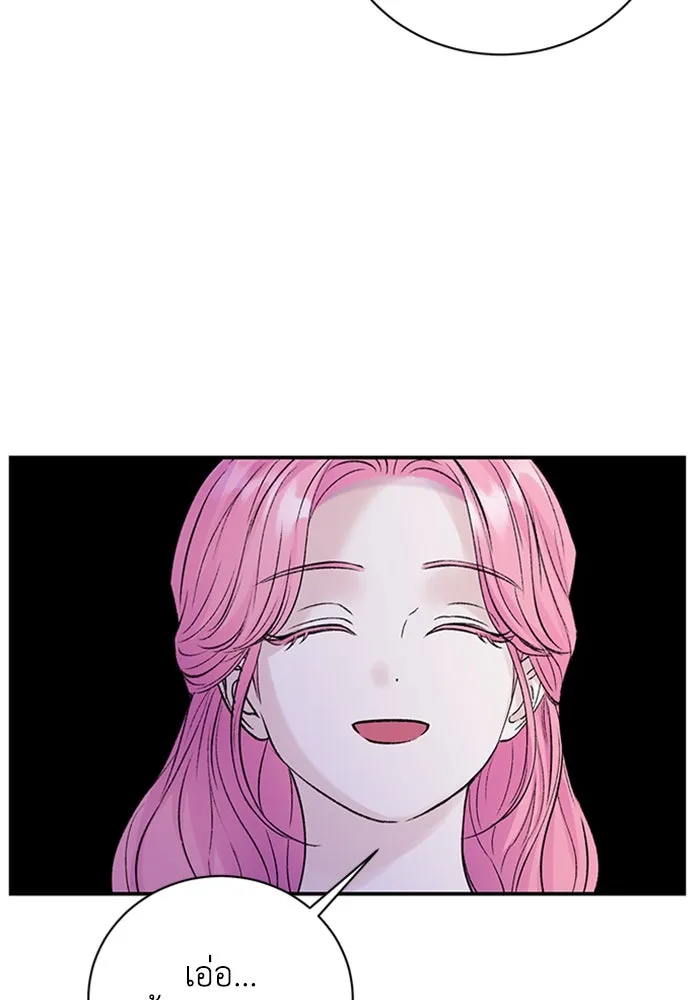 ไหนบอกว่าฉันใกล้ตาย ตอนที่ 86 รูปที่ 110