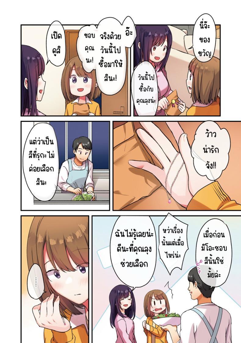 Doujin-Lc- อ่าน โดจิน มังฮวา เกาหลี ญี่ปุ่น จีน แปลไทย ลูกสาวไม่อยู่ก็แตกในเพื่อนลูกสาวไม่หยุด [Shitsuji, Kotora] ตอนที่ 1 2 3 4 5 6 7 8 9 10 11 12 13 14 ฟรี ไม่มีโฆษณา อ่าน โดจิน Manhwa เกาหลี ญี่ปุ่น จีน เรามีครบ คัดมาให้เน้นๆ โดจิน 18+ รับประกันความฟินโดย  Doujin Lc