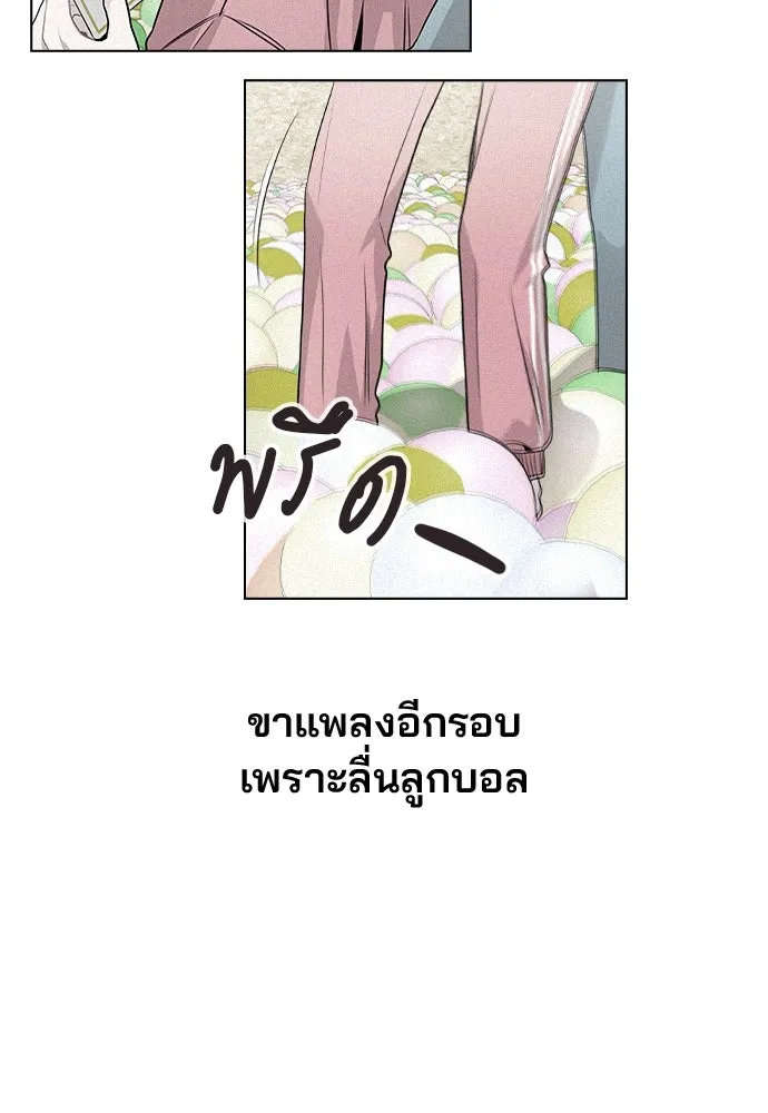 รักผิดแผน ตอนที่ 36 รูปที่ 77