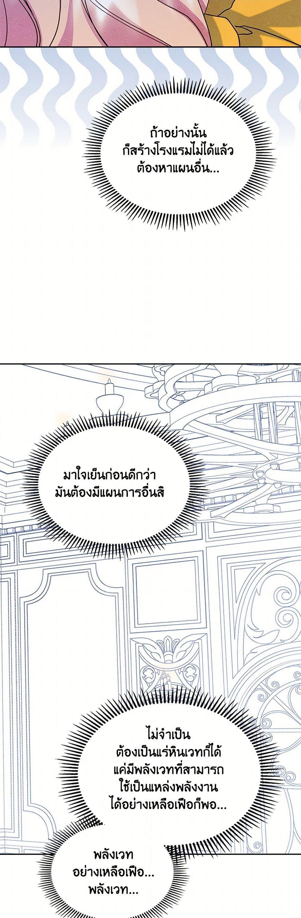 Manga-lc-com อ่านมังงะ อ่านการ์ตูน ออนไลน์ ฟรี I Became The Male Lead’s Female Friend ตอนที่ 1 2 3 4 5 6 7 8 9 10 11 12 13 14 ฟรี ไม่มีโฆษณา Manga-lc - อ่าน มังงะ อ่าน การ์ตูน ออนไลน์ อ่านมังงะ ฟรี