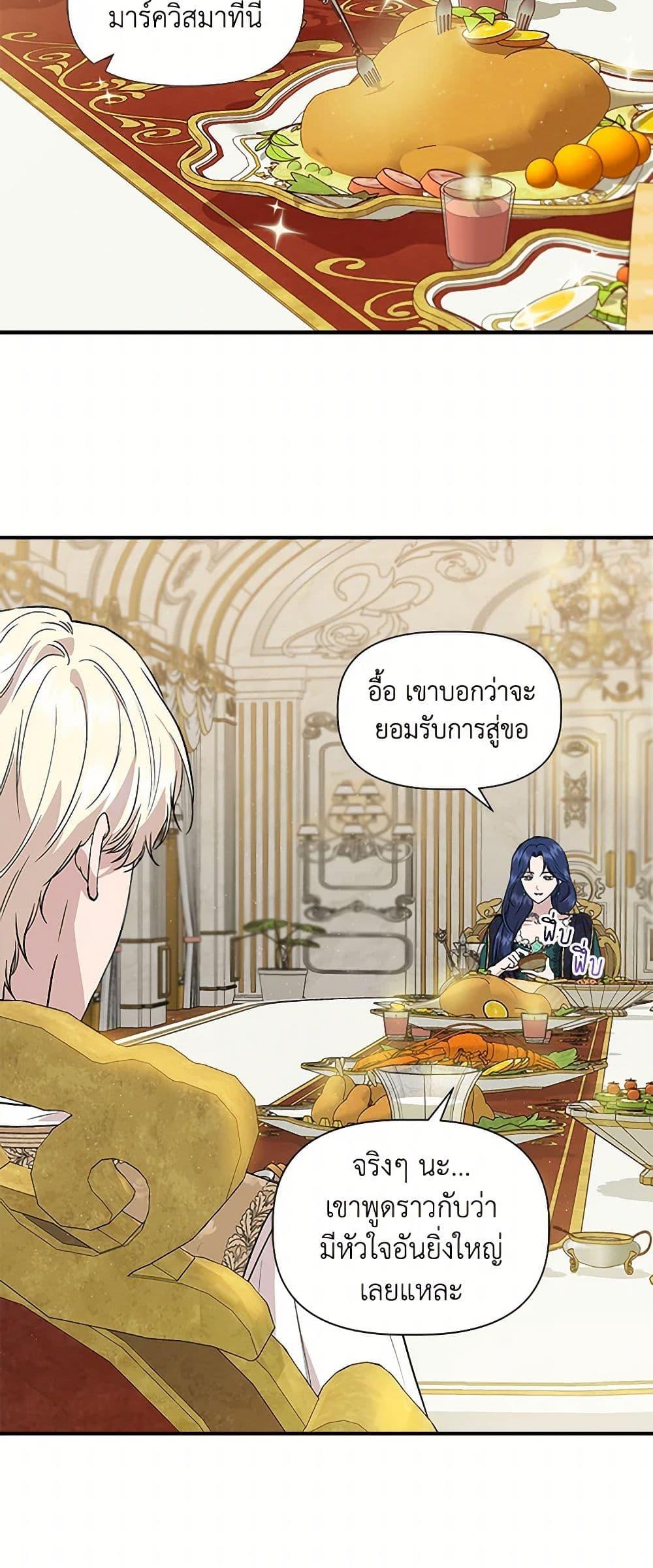 Manga-lc-com อ่านมังงะ อ่านการ์ตูน ออนไลน์ ฟรี I Wasn’t the Cinderella ตอนที่ 1 2 3 4 5 6 7 8 9 10 11 12 13 14 ฟรี ไม่มีโฆษณา Manga-lc - อ่าน มังงะ อ่าน การ์ตูน ออนไลน์ อ่านมังงะ ฟรี