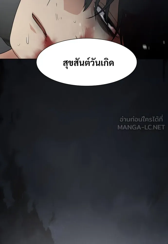 JAKDU ตอนที่ 1 รูปที่ 531