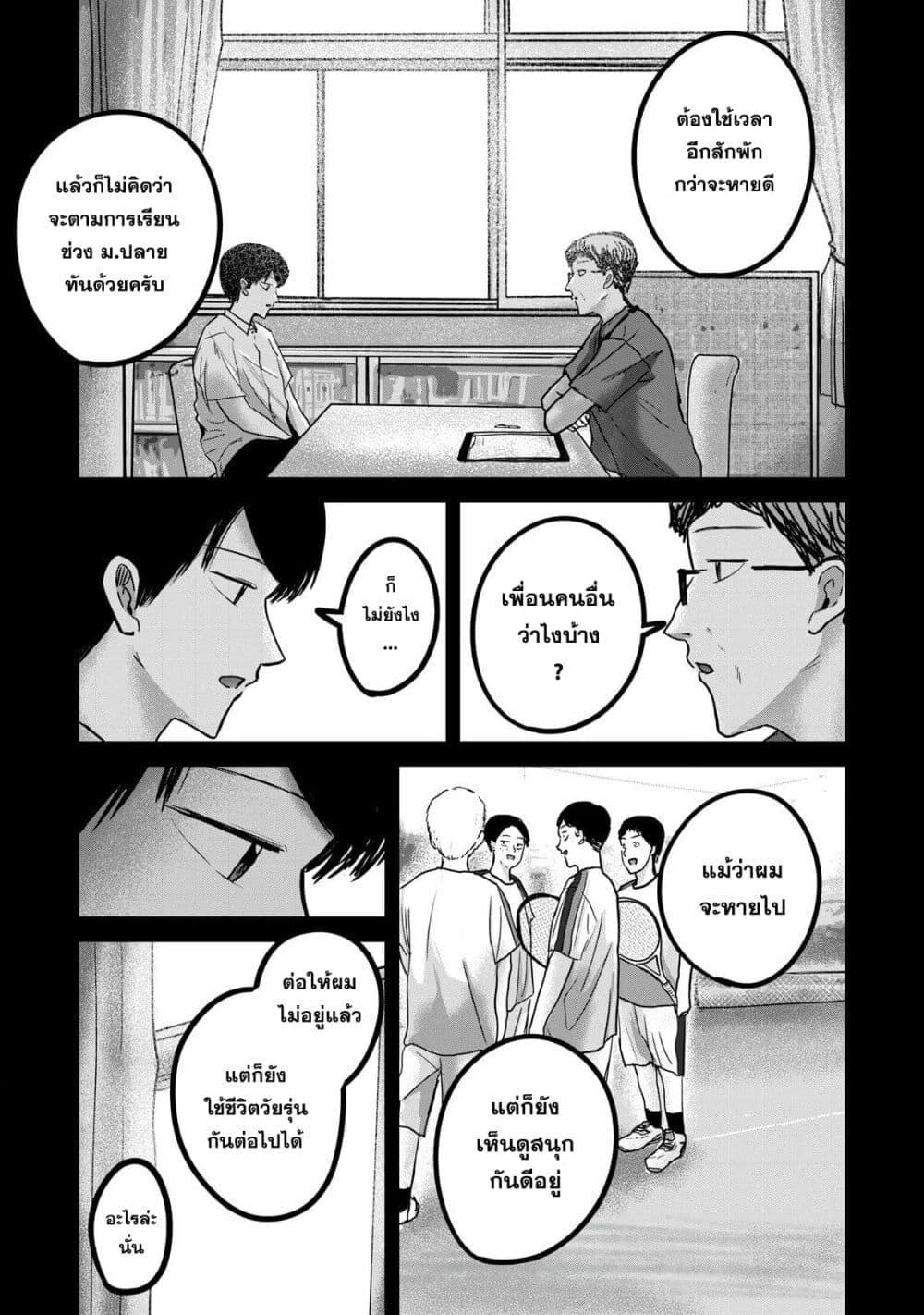 Manga-lc-com อ่านมังงะ อ่านการ์ตูน ออนไลน์ ฟรี Ueno-kun wa kaihatsu-zumi ตอนที่ 1 2 3 4 5 6 7 8 9 10 11 12 13 14 ฟรี ไม่มีโฆษณา Manga-lc - อ่าน มังงะ อ่าน การ์ตูน ออนไลน์ อ่านมังงะ ฟรี
