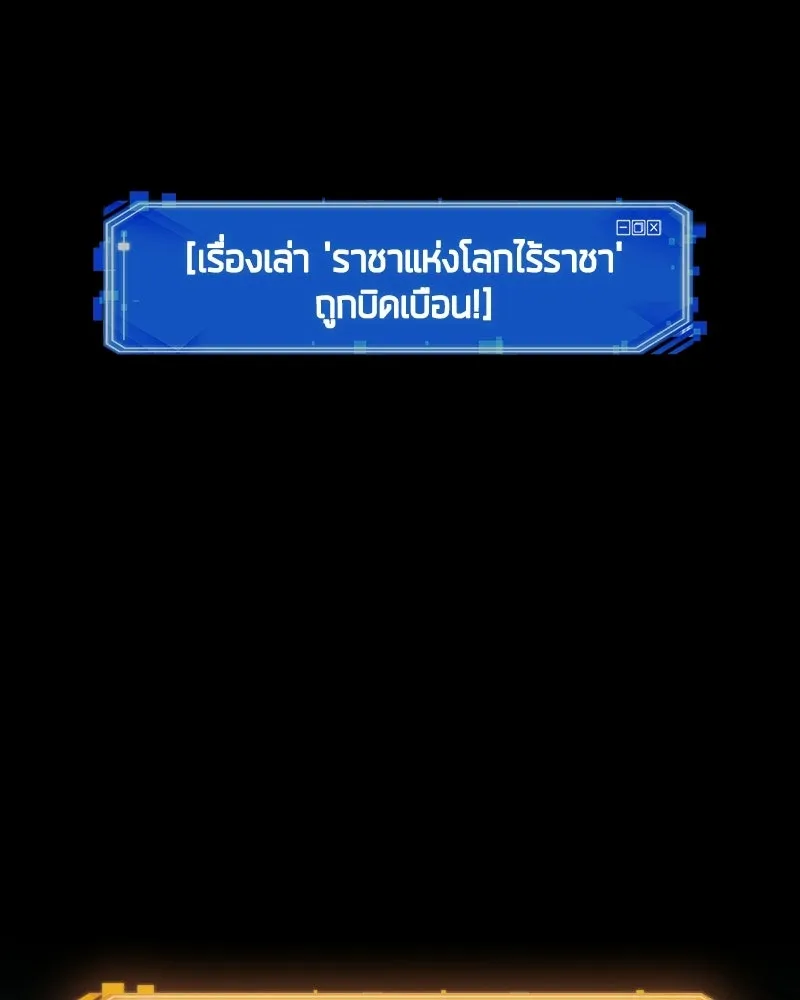 Omniscient Reader อ่านชะตาวันสิ้นโลก ตอนที่ 49 สิ่งที่ทำได้ดีที่สุด (1) รูปที่ 64