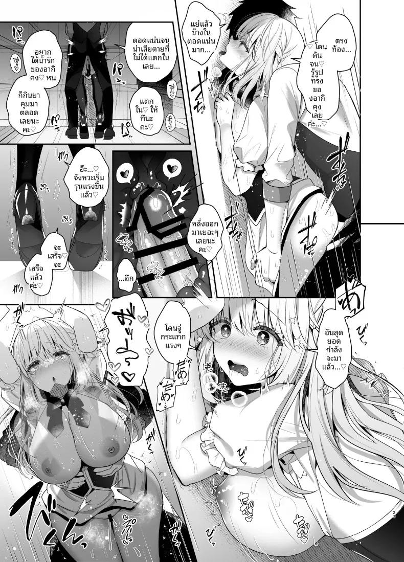 Doujin-Lc- อ่าน โดจิน มังฮวา เกาหลี ญี่ปุ่น จีน แปลไทย ยามค่ำคืนอันศักดิ์สิทธิ์กับแฟนสาวที่เป็นเพื่อนสมัยเด็ก (Takashina Asahi) ตอนที่ 1 2 3 4 5 6 7 8 9 10 11 12 13 14 ฟรี ไม่มีโฆษณา อ่าน โดจิน Manhwa เกาหลี ญี่ปุ่น จีน เรามีครบ คัดมาให้เน้นๆ โดจิน 18+ รับประกันความฟินโดย  Doujin Lc