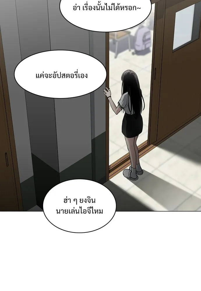 JAKDU ตอนที่ 78 รูปที่ 113