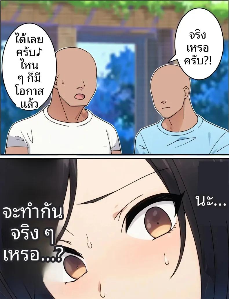 Doujin-Lc- อ่าน โดจิน มังฮวา เกาหลี ญี่ปุ่น จีน แปลไทย ตำรวจสาวถูกนักเลงล่อลวง (Torino Sunakimo) ตอนที่ 1 2 3 4 5 6 7 8 9 10 11 12 13 14 ฟรี ไม่มีโฆษณา อ่าน โดจิน Manhwa เกาหลี ญี่ปุ่น จีน เรามีครบ คัดมาให้เน้นๆ โดจิน 18+ รับประกันความฟินโดย  Doujin Lc