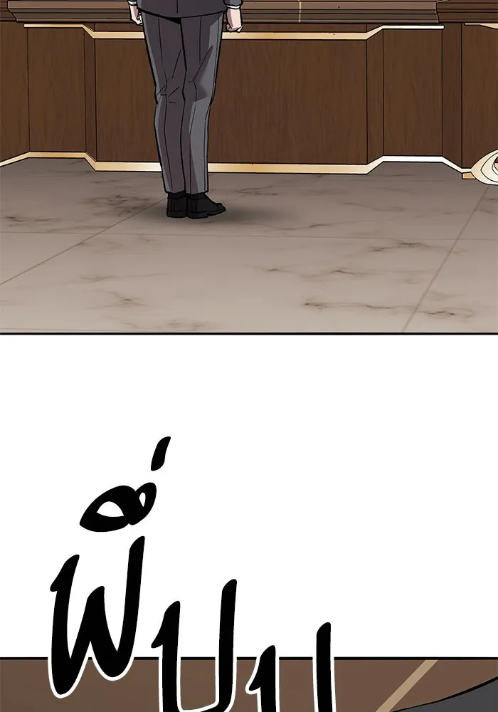 ยอดคนเลเวลทะลุ ตอนที่ 78 ผู้สังหารหมู่แห่ง 8 ดาว (2) รูปที่ 65