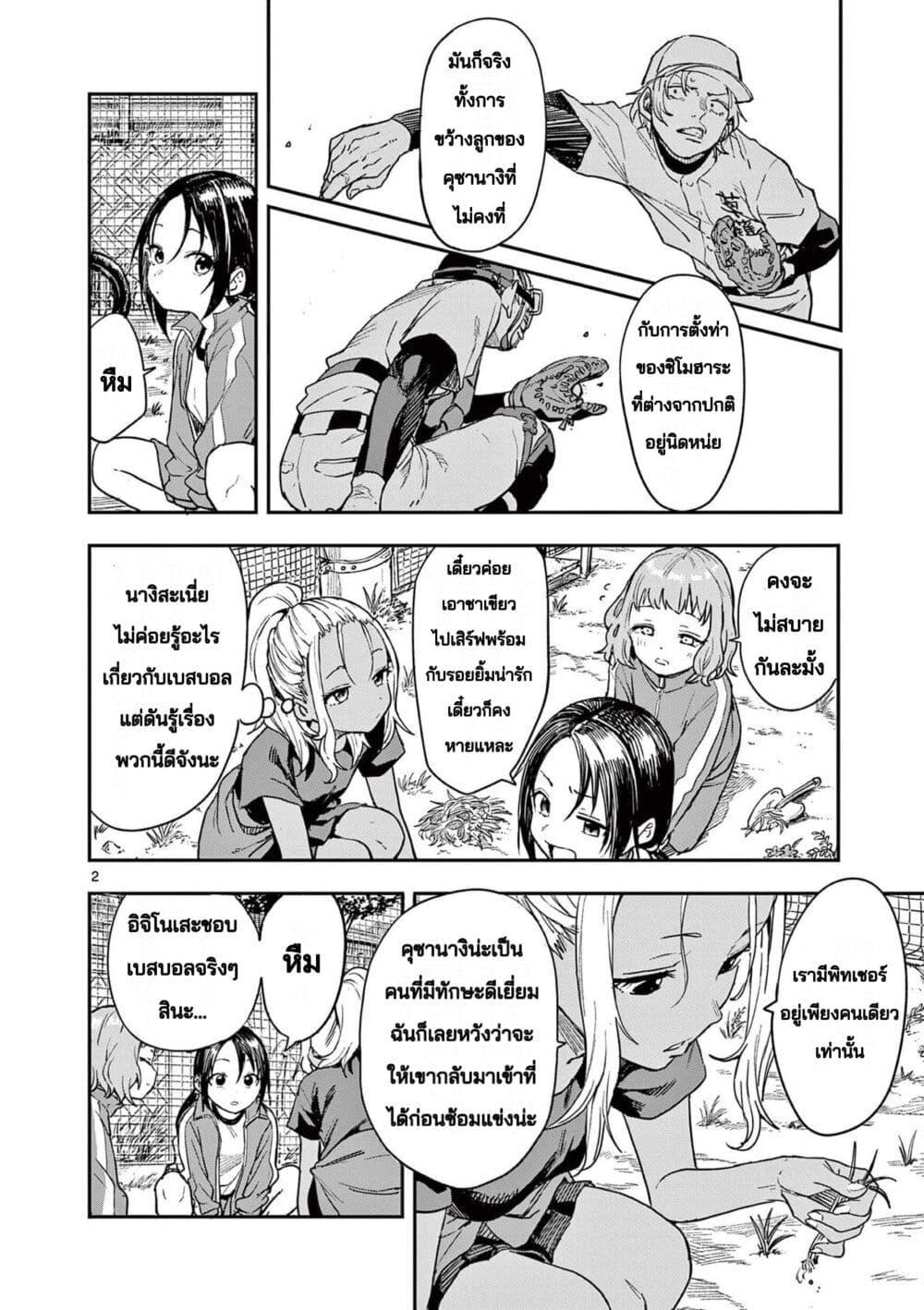 Manga-lc-com อ่านมังงะ อ่านการ์ตูน ออนไลน์ ฟรี Mane Mane Nichi Nichi ตอนที่ 1 2 3 4 5 6 7 8 9 10 11 12 13 14 ฟรี ไม่มีโฆษณา Manga-lc - อ่าน มังงะ อ่าน การ์ตูน ออนไลน์ อ่านมังงะ ฟรี