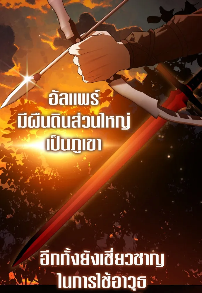 ชิงชีวิตพลิกลิขิตชะตา ตอนที่ 230. แค่บอกว่าจะฆ่าสุนัขตัวหนึ่ง( รูปที่ 97