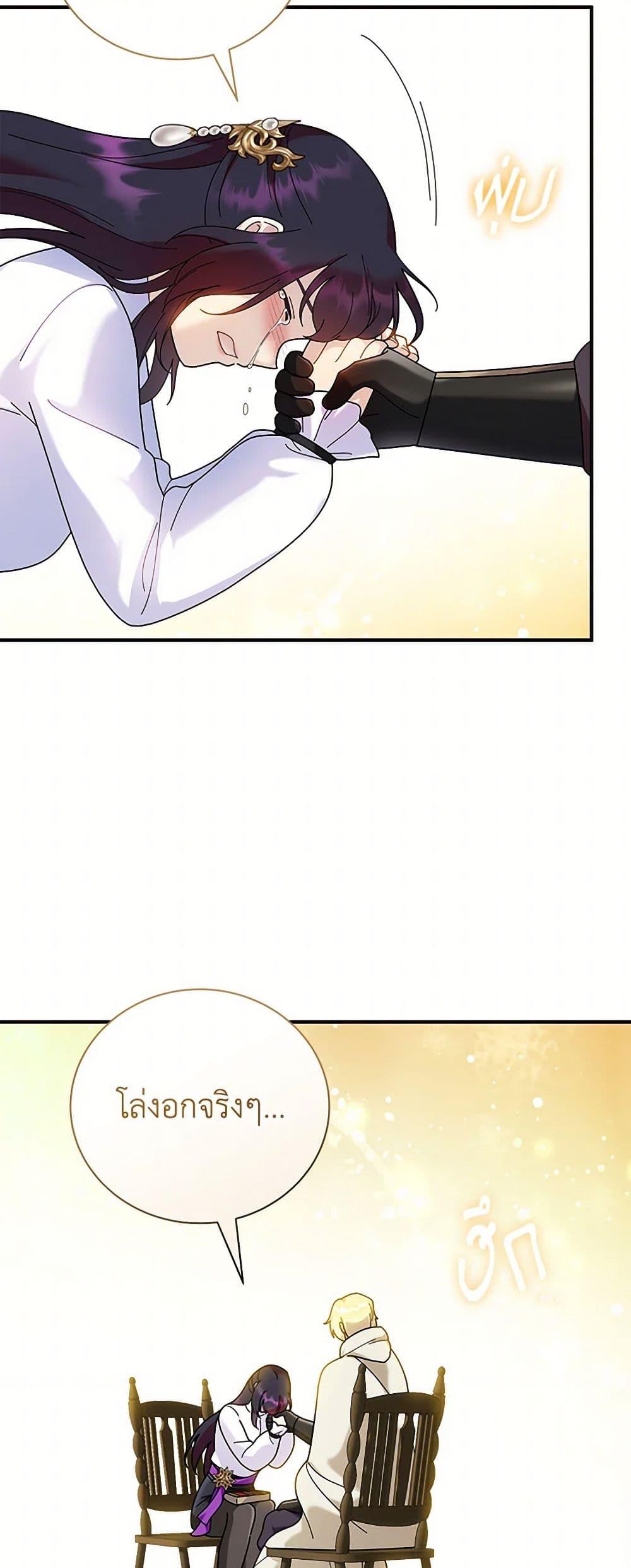 Manga-lc-com อ่านมังงะ อ่านการ์ตูน ออนไลน์ ฟรี Golden Light Gratia, The Child Loved By God ตอนที่ 1 2 3 4 5 6 7 8 9 10 11 12 13 14 ฟรี ไม่มีโฆษณา Manga-lc - อ่าน มังงะ อ่าน การ์ตูน ออนไลน์ อ่านมังงะ ฟรี