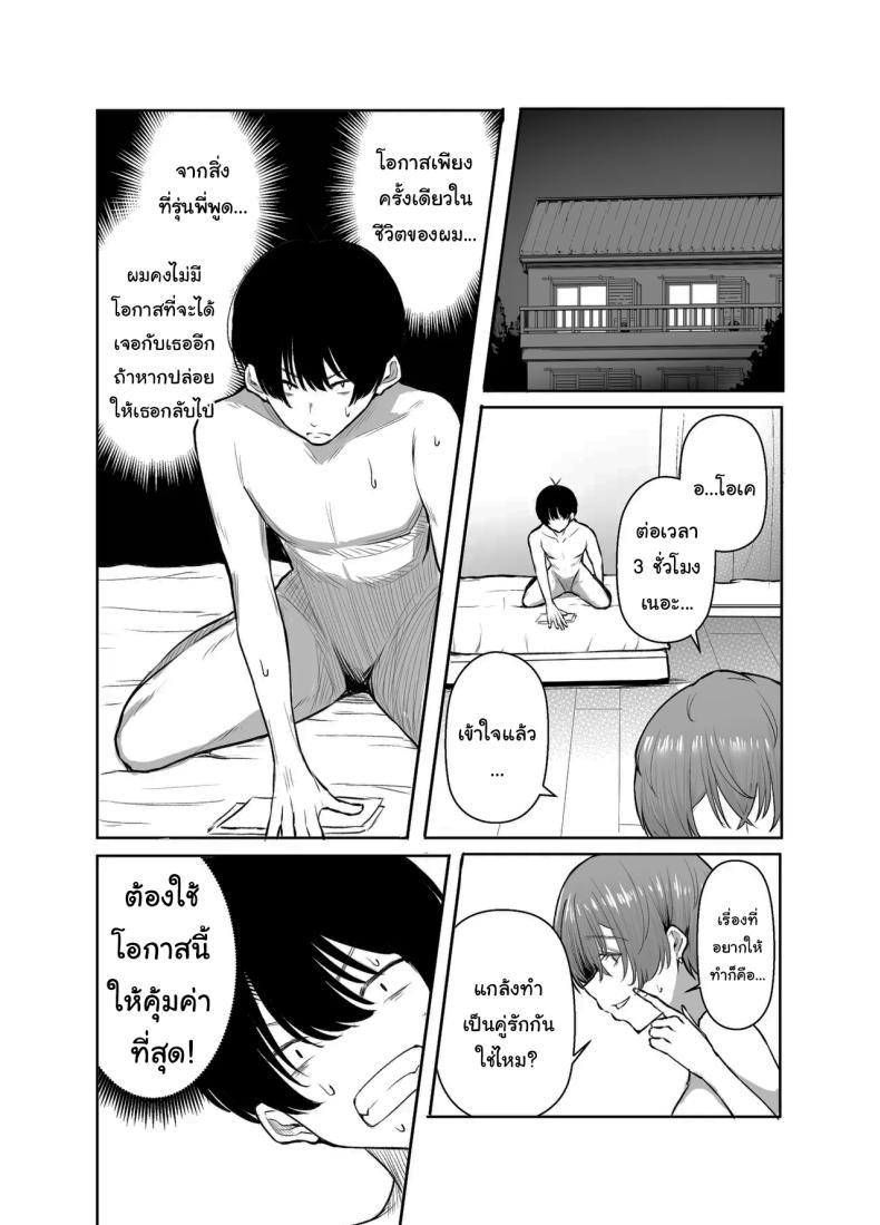 Doujin-Lc- อ่าน โดจิน มังฮวา เกาหลี ญี่ปุ่น จีน แปลไทย ช่วยฟังคำขอของผมด้วยนะครับ (Shio Coffee) ตอนที่ 1 2 3 4 5 6 7 8 9 10 11 12 13 14 ฟรี ไม่มีโฆษณา อ่าน โดจิน Manhwa เกาหลี ญี่ปุ่น จีน เรามีครบ คัดมาให้เน้นๆ โดจิน 18+ รับประกันความฟินโดย  Doujin Lc