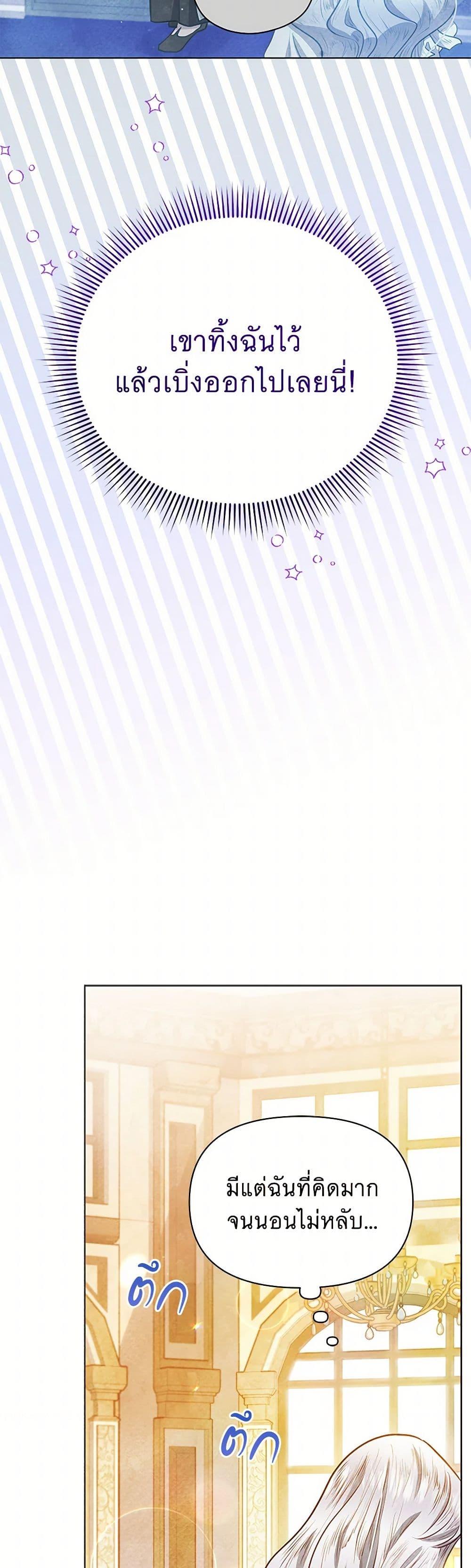 Manga-lc-com อ่านมังงะ อ่านการ์ตูน ออนไลน์ ฟรี The Princess Is Going on Strike ตอนที่ 1 2 3 4 5 6 7 8 9 10 11 12 13 14 ฟรี ไม่มีโฆษณา Manga-lc - อ่าน มังงะ อ่าน การ์ตูน ออนไลน์ อ่านมังงะ ฟรี