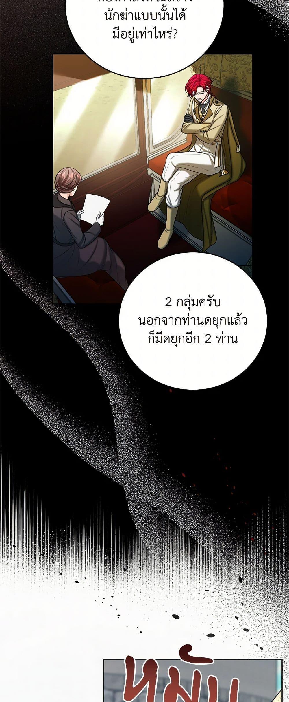 Manga-lc-com อ่านมังงะ อ่านการ์ตูน ออนไลน์ ฟรี The Duchess’s Contract Marriage ตอนที่ 1 2 3 4 5 6 7 8 9 10 11 12 13 14 ฟรี ไม่มีโฆษณา Manga-lc - อ่าน มังงะ อ่าน การ์ตูน ออนไลน์ อ่านมังงะ ฟรี