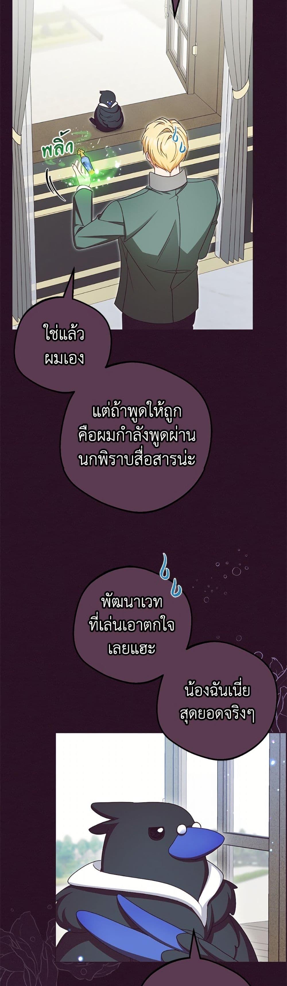 Manga-lc-com อ่านมังงะ อ่านการ์ตูน ออนไลน์ ฟรี The Villainess Is Shy In Receiving Love ตอนที่ 1 2 3 4 5 6 7 8 9 10 11 12 13 14 ฟรี ไม่มีโฆษณา Manga-lc - อ่าน มังงะ อ่าน การ์ตูน ออนไลน์ อ่านมังงะ ฟรี