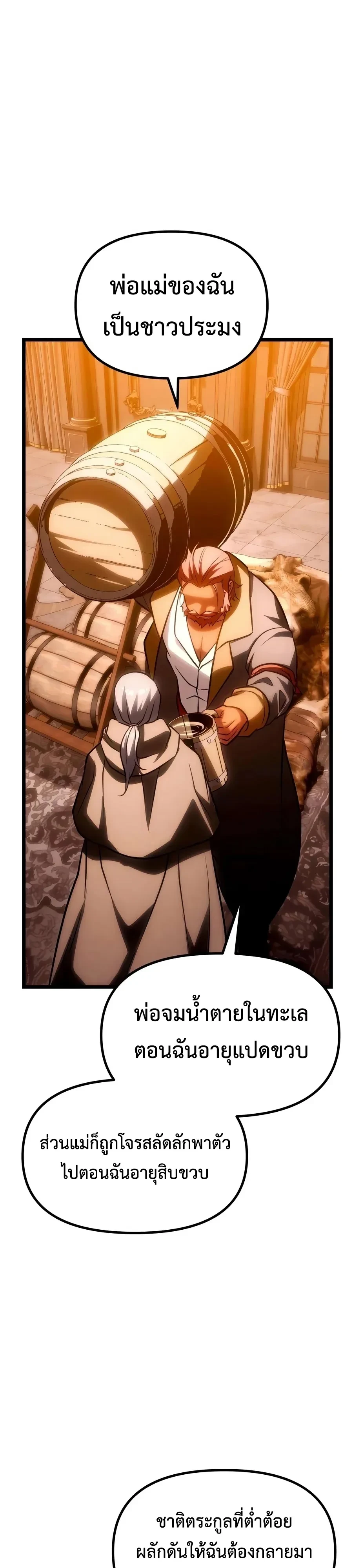 Manga-lc-com อ่านมังงะ อ่านการ์ตูน ออนไลน์ ฟรี The Shepherd Wizard จอมเวทคนเลี้ยงแกะ ตอนที่ 1 2 3 4 5 6 7 8 9 10 11 12 13 14 ฟรี ไม่มีโฆษณา Manga-lc - อ่าน มังงะ อ่าน การ์ตูน ออนไลน์ อ่านมังงะ ฟรี