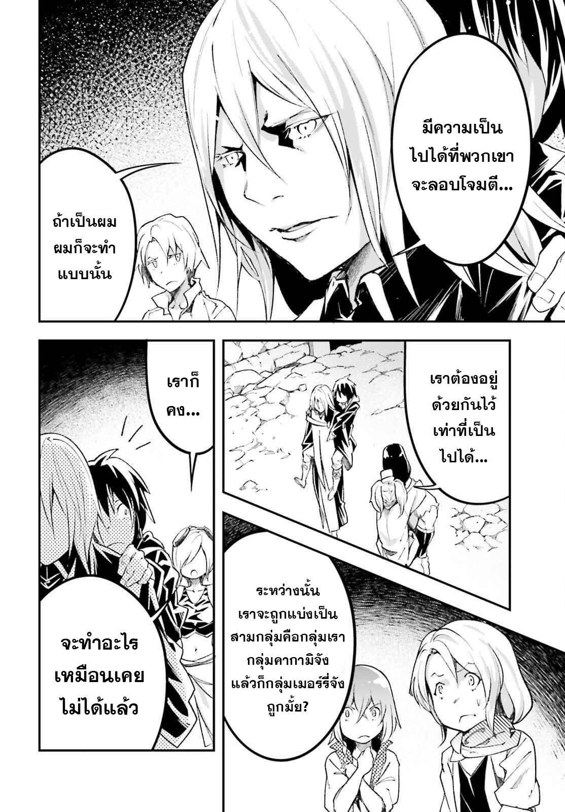 Manga-lc-com อ่านมังงะ อ่านการ์ตูน ออนไลน์ ฟรี Lv999 no Murabito ชาวบ้าน LV999 ตอนที่ 1 2 3 4 5 6 7 8 9 10 11 12 13 14 ฟรี ไม่มีโฆษณา Manga-lc - อ่าน มังงะ อ่าน การ์ตูน ออนไลน์ อ่านมังงะ ฟรี