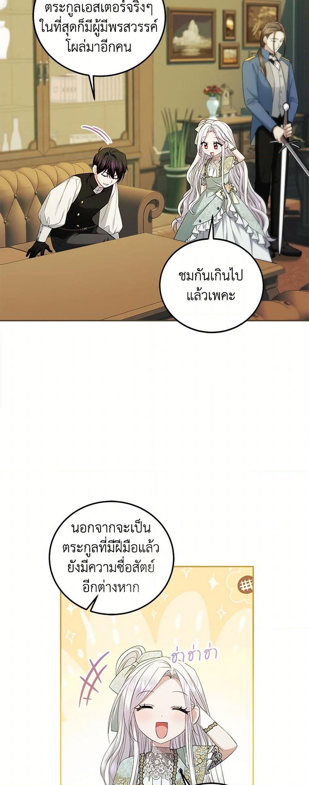 Manga-lc-com อ่านมังงะ อ่านการ์ตูน ออนไลน์ ฟรี The Hero’s Ready to Retire ตอนที่ 1 2 3 4 5 6 7 8 9 10 11 12 13 14 ฟรี ไม่มีโฆษณา Manga-lc - อ่าน มังงะ อ่าน การ์ตูน ออนไลน์ อ่านมังงะ ฟรี