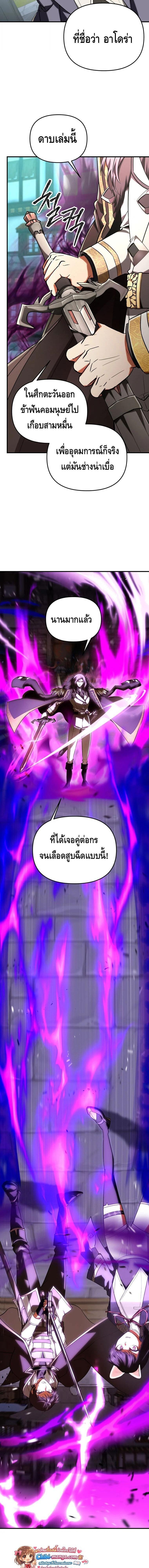 Manga-lc-com อ่านมังงะ อ่านการ์ตูน ออนไลน์ ฟรี Trapped In A Crazy World As An Extra ตอนที่ 1 2 3 4 5 6 7 8 9 10 11 12 13 14 ฟรี ไม่มีโฆษณา Manga-lc - อ่าน มังงะ อ่าน การ์ตูน ออนไลน์ อ่านมังงะ ฟรี