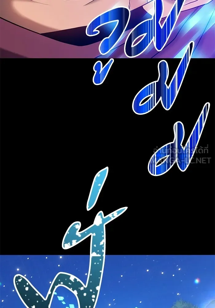 +99 ท่อนไม้พร้อมบวก ตอนที่ 21 รูปที่ 60