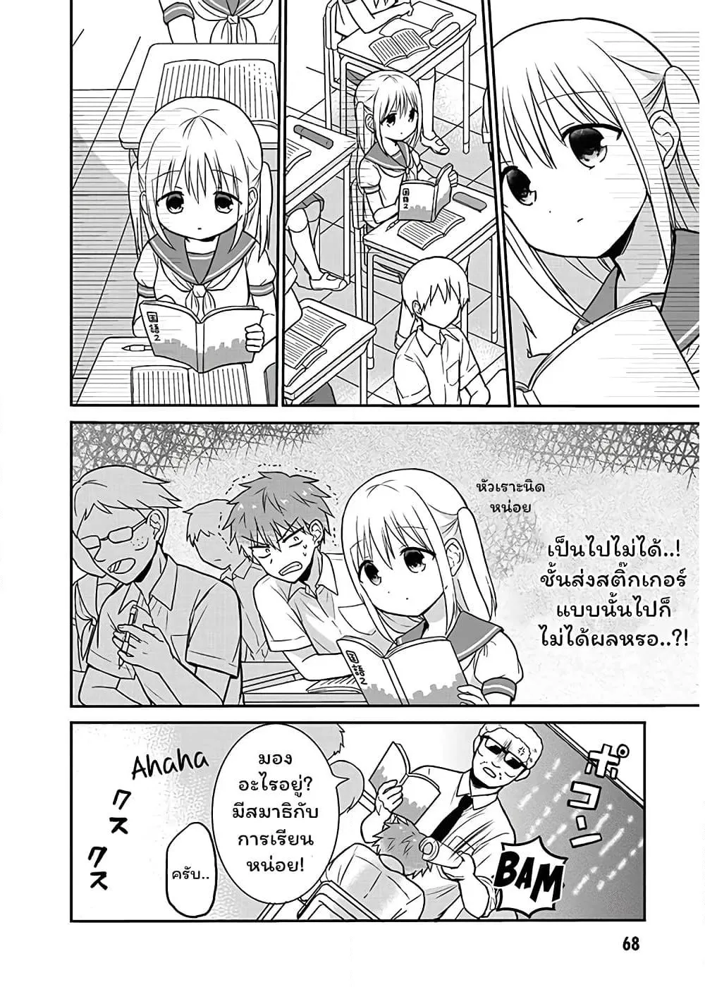 Manga-lc-com อ่านมังงะ อ่านการ์ตูน ออนไลน์ ฟรี Expressionless Kashiwada-san and Emotional Oota-kun ตอนที่ 1 2 3 4 5 6 7 8 9 10 11 12 13 14 ฟรี ไม่มีโฆษณา Manga-lc - อ่าน มังงะ อ่าน การ์ตูน ออนไลน์ อ่านมังงะ ฟรี