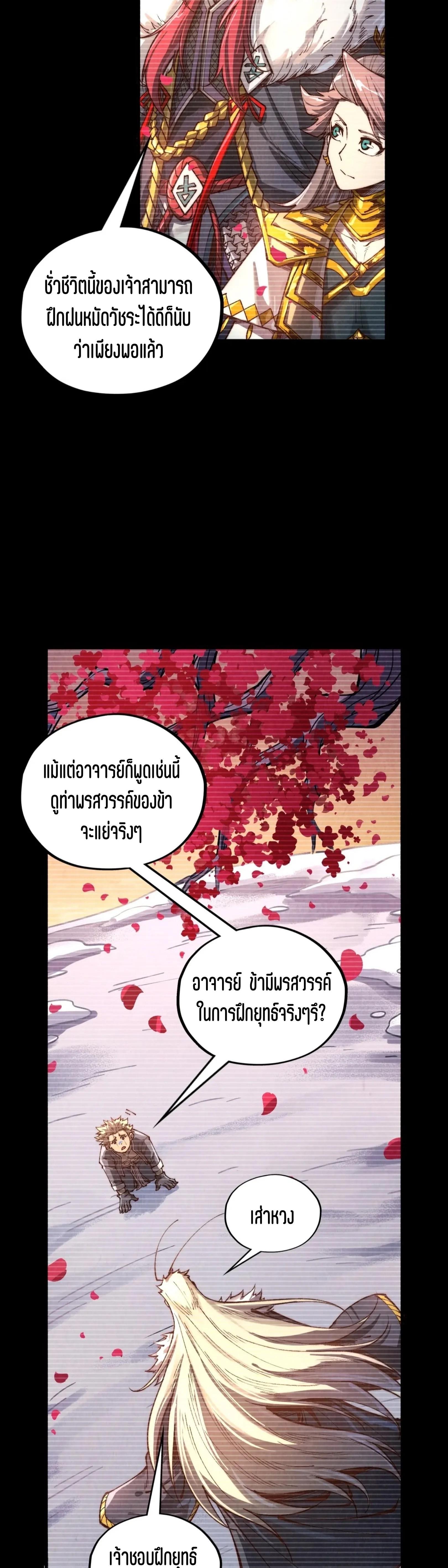 Manga-lc-com อ่านมังงะ อ่านการ์ตูน ออนไลน์ ฟรี The Eternal Supreme ตอนที่ 1 2 3 4 5 6 7 8 9 10 11 12 13 14 ฟรี ไม่มีโฆษณา Manga-lc - อ่าน มังงะ อ่าน การ์ตูน ออนไลน์ อ่านมังงะ ฟรี