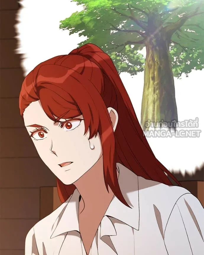 คนสวนโลกฮันเตอร์ ตอนที่ 71 รูปที่ 37