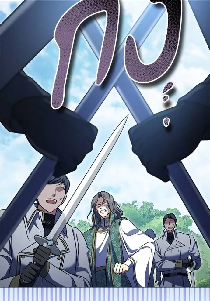 ทางหลุดพ้นของ ตอนที่ 69 รูปที่ 31